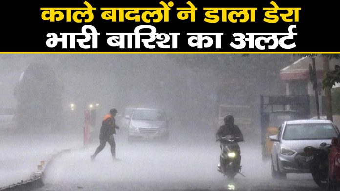 UP Meteorological Department has issued an alert till July 14 regarding monsoon, there will be heavy rains in these two days